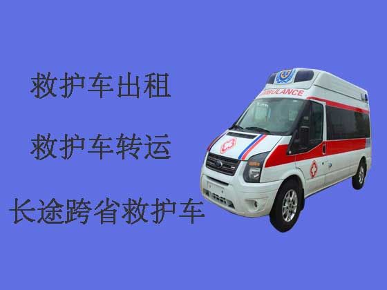 郑州120救护车租赁